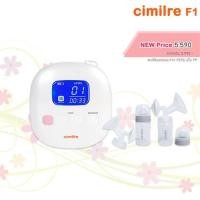 ราคา Cimilre F1 เครื่องปั๊มนมไฟฟ้าปั๊มคู่ (3963864496)