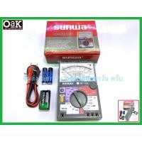 ราคา มิเตอร์เข็มวัดไฟ มิเตอร์เข็มวัดไฟ มิเตอร์วัดไฟฟ้ายี่ห้อ sunwa รุ่นMF-128L มาพร้อมสายมิเตอร์และถ่าน (25195231725)
