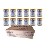 ราคา NAN HA1 แนน 400 กรัม ยกลัง 12 กระป๋อง EXP:18/05/2022 (4800219650)