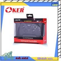 ราคา จอยเกมส์ จอยเกมคอมพิวเตอร์ OKER U-308 JOYSTICK GAMEPAD CONTROLLER รับประกัน 6 เดือน (18118911022)