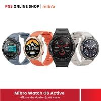 ราคา Mibro Watch GS Active, 1.3" AMOLED, 360*360 px, 60 Fps, 1000 nits, รองรับดาวเทียม, แบตเตอรี่ 400mAh, รับประกัน 1 ปี (28986801063)