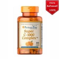 ราคา Puritan's Pride [2v11 C-1000 mg,Time Release Bioflavonoids Wild Rose Hips 100, 250 cap แท้100%พร้อมส่งคะ (12437098803)