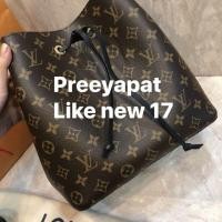 ราคา Louis Vuitton จีบโมโนดำ (1831573380)