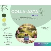 ราคา ผลิตภัณฑ์เสริมอาหาร วิตามิน Colla-Asta plus by Axivita brand (41024080446)