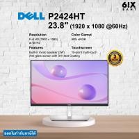 ราคา Dell Pro 24 Plus Touch USB-C Hub Monitor - P2424HT (18493578116)