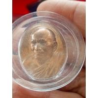 ราคา เหรียญ สมเด็จพระสังฆราชเจ้า กรมหลวงวชิรญาณสังวร (เจริญ สุวัฑฒโน) ครบปีที่ 19 แห่งการสถาปนาพระสังฆราชองค์ที่ 19 (28574204551)