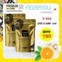 ราคา (2 ซอง) ใหม่ ! ไอเม่ ime collagen gold คอลลาเจนไตรเปปไทด์ คอลลาเจน จากญี่ปุ่น แบบชง ผสมวิตามินซี 80g (5534912669)