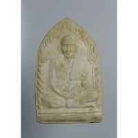 ราคา ผ1104 พระผงรูปเหมือน หลวงปู่ศุข วัดปากคลองมะขามเฒ่า จ.ชัยนาท (15271904636)
