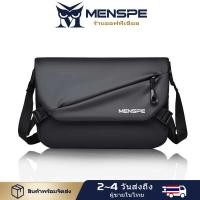 ราคา MENSPE กระเป๋าสะพายข้างผู้ชาย กระเป๋าแนวขวางของผู้ชาย (24233805196)