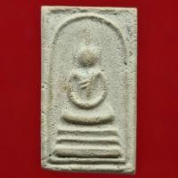 ราคา พระสมเด็จอรหัง สร้างล้อพิมพ์ สมเด็จพระญาณสังวร (สุก ไก่เถื่อน) วัดพลับ ปี 2516 (17669300050)