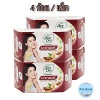 ราคา (4ก้อน/แพ็ค) Ing On Herbal Soap Tamarind Formula ขนาด 85 กรัม อิงอร สบู่สมุนไพร สูตรมะขามแท้ (20995674960)
