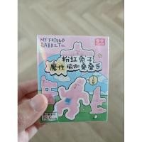 ราคา กล่องสุ่ม my friend rabbit กระต่ายหน้ากวน โมเดลฮา โมเดลน่ารัก กล่องสุ่ม (29932197124)