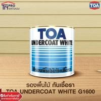 ราคา [3.785ลิตร |1แกลลอน] TOA Undercoat White สีรองพื้นไม้กันเชื้อรา G-1600 สีขาวด้าน (24069394262)