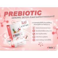 ราคา Renatar Fiber X เรนาต้า ไฟเบอร์ เอ็กซ์ (3781847144)
