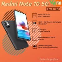 ราคา Xiaomi Redmi Note 10 5G (8+128GB) จอ 90 Hz 6.5 นิ้ว ชิป MediaTek Dimensity700 แบตเตอรี่ 5,000 mAh (11920134963)