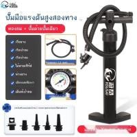 ราคา M เรือยาง Yousai ปั๊มแรงดันสูงสองทาง ปั๊มมือ เรือโจมตี เรือพอง กระดานพาย เต็นท์ ห่วงว่ายน้ำ แท่นลอย (52057323643)
