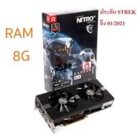 ราคา RX 570 8G DDR5 SAPPHIRE NITRO+ VGA มือ2 มีประกัน strek 01/2021 (4515717748)