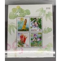 ราคา แสตมป์แผ่นชีทที่ระลึกชุดปีใหม่ ปี2541(ชุด10) (22283909037)