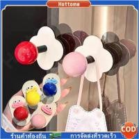 ราคา Hot ตะขอแขวนของ ติดผนัง ตะขอรูปดอกไม้ ตะขอติดผนัง ตะขอแขวนติดผนังห้องน้ำ ดอกไม้ ตะขอแขวนผ้าเช็ดตัว ไม่ต้องเจาะผนัง (29834372881)