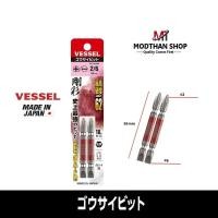 ราคา ดอกไขควง VESSEL Made in Japan ของแท้ (20786911832)