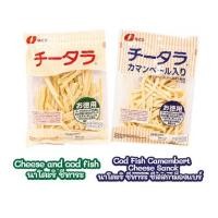 ราคา ทาโร่ซีสญี่ปุ่น ปลาเส้นสอดไส้ซีสNatori Cheese Taro (20694312257)