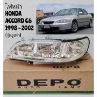 ราคา DEPO.​ไฟหน้า​ HONDA​ ACCORD​ G6​ 1998​ 1999​ 2000​ 2001​ 2002​ รุ่นงูเห่า​ DEPO , TYC (5456445275)