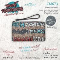 ราคา COACH CM673 คล้องมือ 1 zip L ขนาด 7.75 นิ้ว ลายกราฟฟิตี้ แท้ 1000000% ใส่โทรศัพท์ได้ จาก COACH FACTORY calhoun georgia (22257563847)