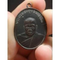 ราคา เหรียญหลวงพ่อทองสุข วัดโตนดหลวง จ.เพชรบุรี ปี 2498 (19983035416)