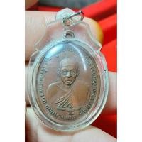 ราคา เหรีบญหลวงพ่อดิ่งวัดบางวัวปี2511 หลวงปู่ทิมร่วมเสก (58107159932)