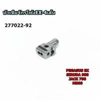 ราคา หัวเข็ม(277022-92)จักรโพ้งEX-4เส้น สำหรับจักรโพ้งPEGASUS-EX SIRUBA-988/JACK-798/M800 (18619735753)