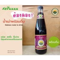 ราคา เม่าหลวงภูพาน น้ำหมากเม่าพร้อมดื่ม 500มล (26400566998)