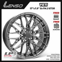 ราคา [ส่งฟรี] ล้อแม็ก LENSO รุ่น JAGER-YETI ขอบ17" 5รู114.3 สีHyper Black กว้าง7.5" จำนวน 4 วง (40200412331)