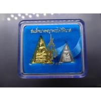 ราคา เหรียญสมเด็จนางพญา พระไพรีพินาศ พิมพ์สามเหลี่ยม เนื้อเงิน และกาหลั่ยทอง 5 รอบ ราชินี ปี2535 ตลับเดิม (40679407293)