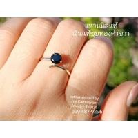 ราคา แหวนนิลแท้เงินแท้ชุบทองคำขาว (40627392670)