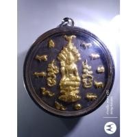 ราคา Antig Sun 276 พระเทวราชโพธิสัตว์จตุคามรามเทพ - พระพิฆเณศวรเทพเจ้าแห่งความสำเร็จ ว่านดำปัดทอง ไม่ทราบรุ่น ไม่มีกล่องครับ (25134899722)