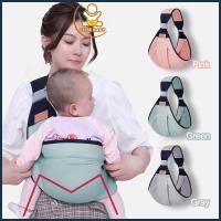 ราคา เป้อุ้มเด็กแบบผ้า/สุทธิ เป้อุ้มเด็กด้านข้าง 0-36 เดือน 2 ใน 1 เป้อุ้มเด็ก เป้อุ้มเด็ก (51751011240)