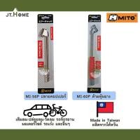 ราคา หัวเติมลมยาว 2 ทาง MITO รุ่น MI-56P ปลายคอปเปอร์ ยาว 160mm / MI-60P ด้ามหุ้มยาง ยาว 230mm สำหรับ เติมลม ปล่อยลม วัดลม (17484871758)
