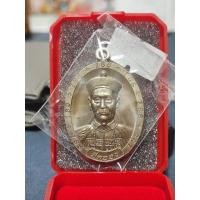 ราคา เหรียญพ่อปู่เจ้ายี่กอฮง 168 รุ่น รวยทางเดียว หลังท้าวกุเวร ณ อุทยานพ่อปู่เจ้ายี่กอฮง โคราช รายการที่50 (19796378364)