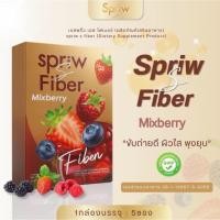 ราคา (1 กล่อง 5 ซอง) เอสพริ้ว ไฟเบอร์ Spriw Fiber (40669087597)