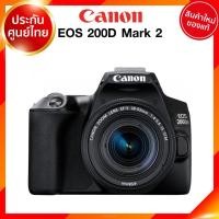 ราคา Canon EOS 200D Mark 2 II Body / kit 18-135 / 18-55 Camera กล้องถ่ายรูป กล้อง แคนนอน JIA ประกันศูนย์ (9250750813)