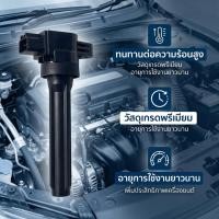 ราคา Mitsubishi มิตซูบิชิ คอยล์จุดระเบิดอเนกประสงค์ 12V สำหรับหัวเทียน (54657015997)