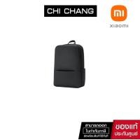 ราคา XIAOMI MI BUSINESS BACKPACK 2 DARK GRAY #ZJB4196GL กระเป๋าเป้ ใส่ แล็ปท็อป 15.6 นิ้ว (9955654917)