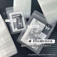 ราคา [พร้อมส่ง] ถุงซิปล็อค ถุงใส่โปสการ์ด การ์ดขนาดเล็ก ถุงบรรจุภัณฑ์เครื่องประดับของขวัญมูลค่าสูง ขนาด 14x20 cm 10 ชิ้น (26280006528)