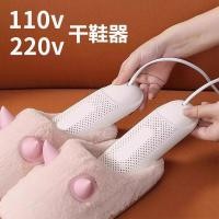 ราคา 110V220v โวลต์เครื่องเป่ารองเท้าในครัวเรือนเครื่องเป่ารองเท้าฆ่าเชื้อระงับกลิ่นกายเครื่องเป่ารองเท้า Rainy Day ไต้หวันญี่ปุ่นฮ่องกง (56409235590)