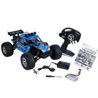 ราคา 4WD รถบังคับไฟฟ้า สะเทินน้ำสะเทินบกสีฟ้า (6327263658)
