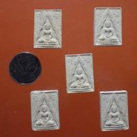 ราคา 5 องค์..พระพุทธ หลังยันต์ ไม่ทราบที่....F...ต12..มท2 (28012894141)