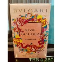 ราคา Bvlgari Rose Goldea Jacky Tsai Limited Edition 90ml ของแท้ พร้อมส่ง (28439746777)