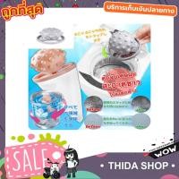 ราคา ที่กรองเศษฝุ่น ในเครื่องซักผ้า ที่กรองเศษผ้า ที่กรองเศษผม ตาข่ายดักฝุ่น ตัวกรองดักจับเศษฝุ่นในเครื่องซักผ้า T1218 (5064394137)