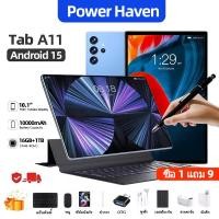 ราคา แท็บเล็ต S25 ultra 10.1 นิ้ว 1TB ROM+16GB RAM ระบบ 5G ซิมคู่ 2 ตัว + WiFi Android 15 แบตเตอรี่ใหญ่ 10000mAh รับประกัน 1ป (52806481082)