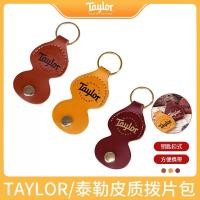 ราคา Taylor Taylor Taylor Acoustic Guitar Picker Bag Leather Picker Storage Jacket พวงกุญแจ Taylor Canadian Production (46409724214)